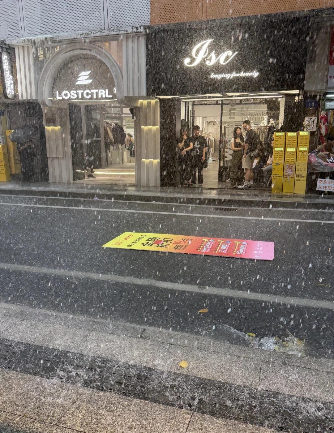 3.29广州这雨好夸张啊啊啊！！困在东山口了
下雨天出门 突如其来的雨 风雨无阻