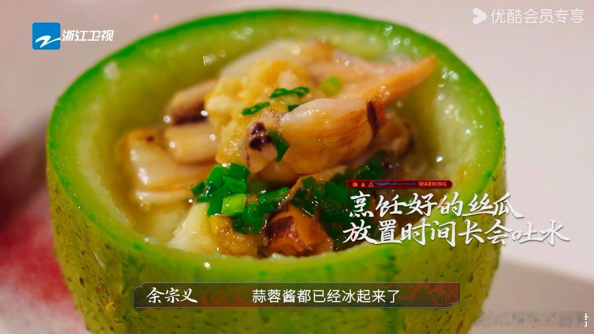 从苦味带鱼到冷却的粉丝，余大厨这比赛经历简直就是