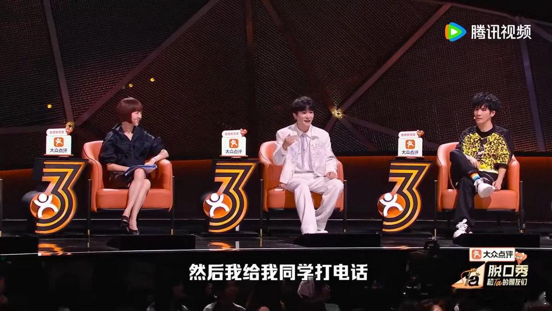 周深渐渐地找到了自己的声音周深用自身经历安慰选手真的很共情这番诉说，外卖的称呼、