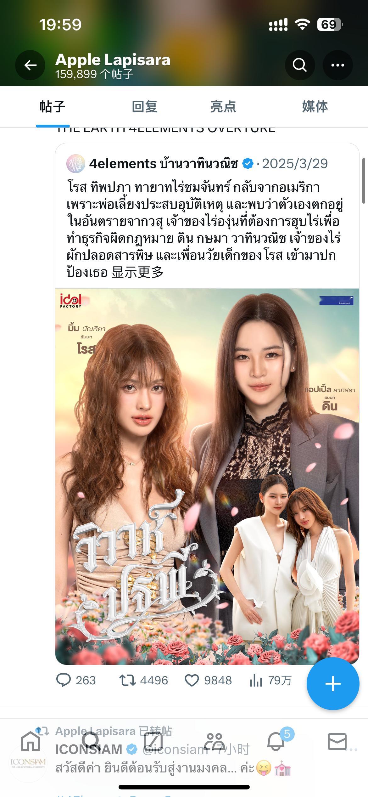 9命了 刚刷到一颜值不错的 又是idf家的？？？？…… ​​​