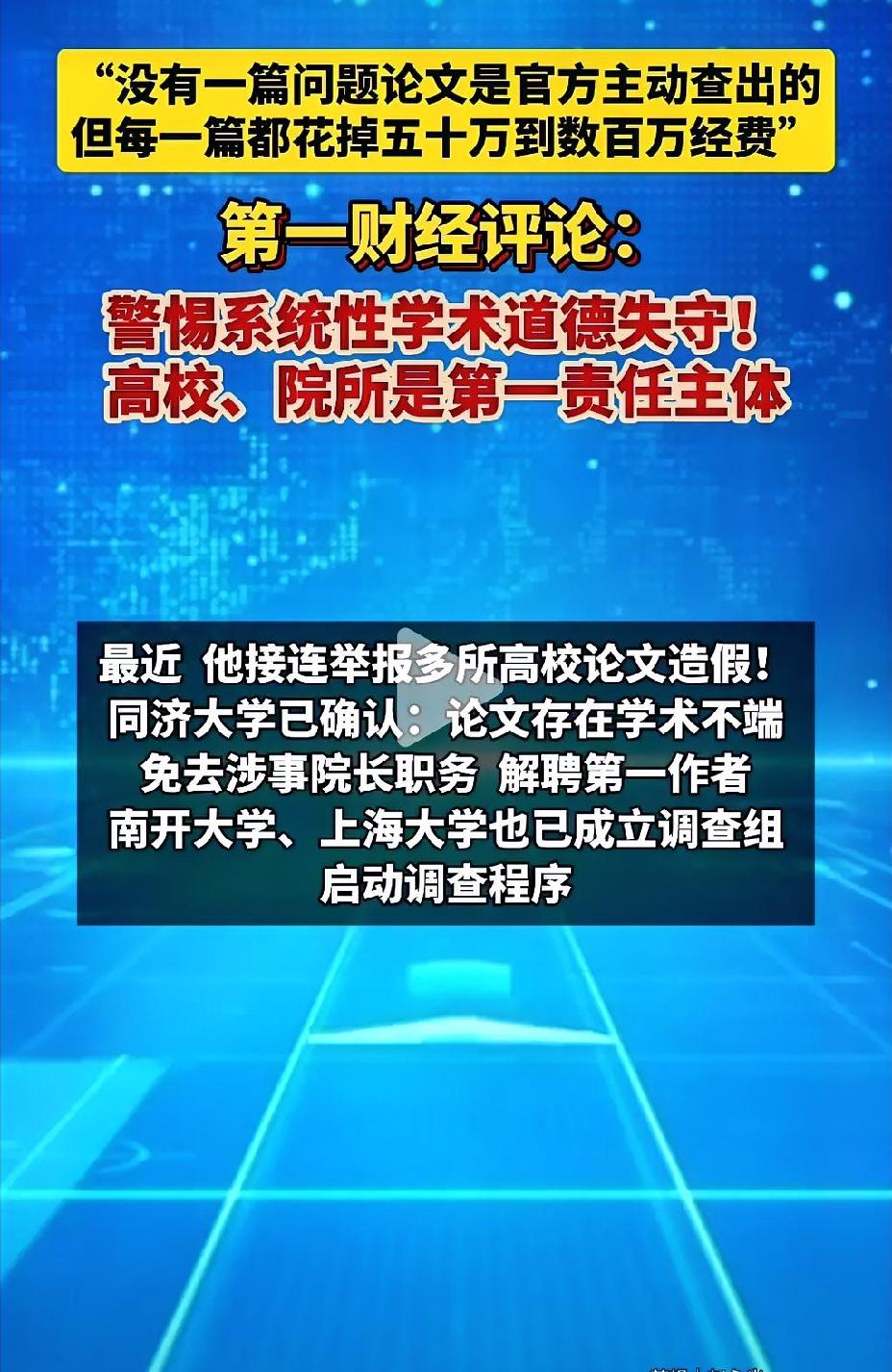 前两年和一个工程管理团队打交道，一个有一建证书的人居然不知道“百叶”叫什么名字？