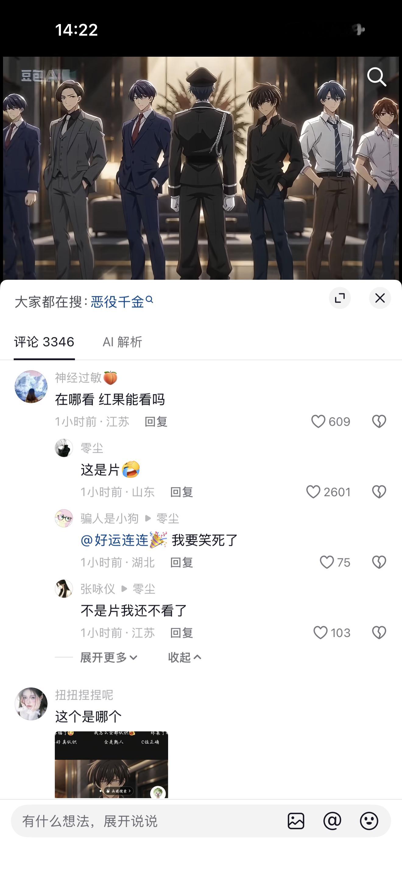 不行了我看过那么多片怎么都不认识他们 