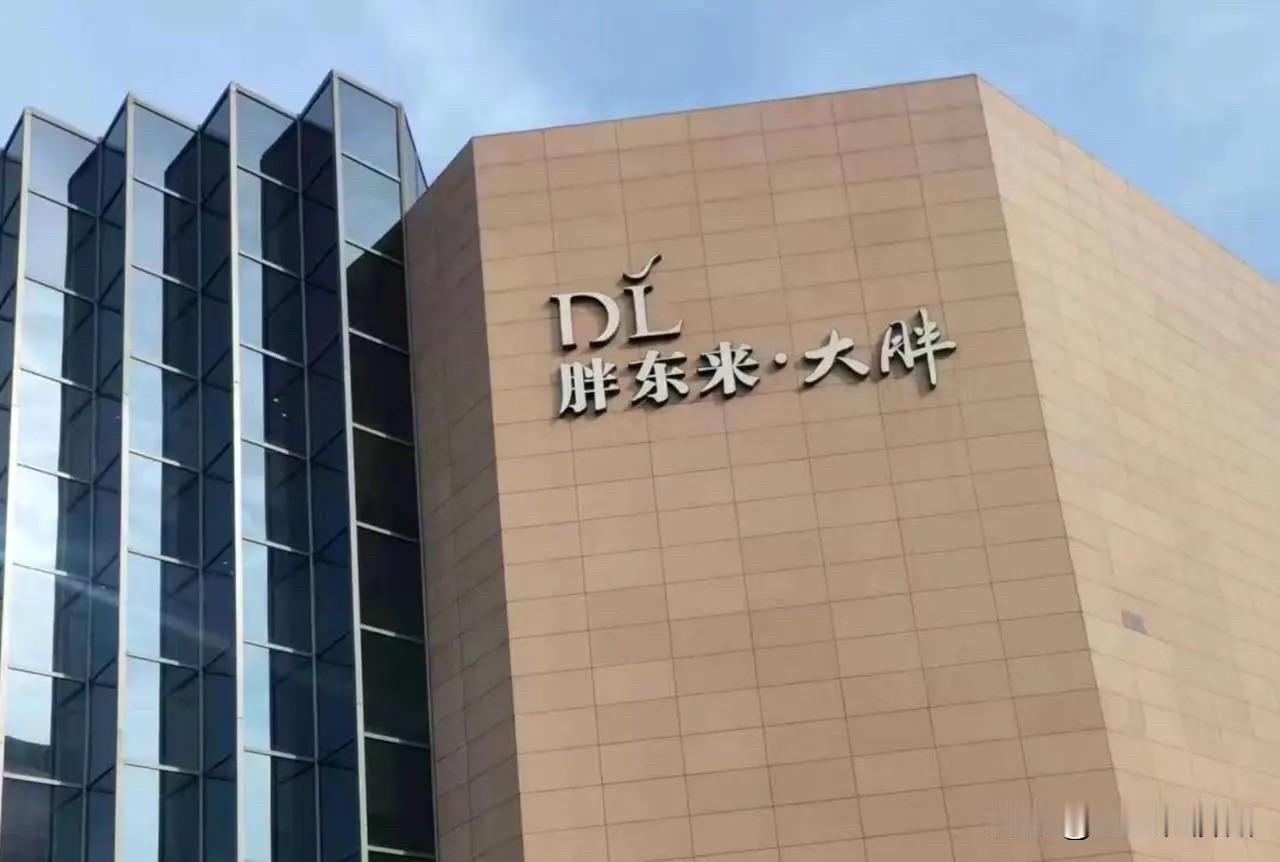 “胖东来”招聘刑满释放人员，
也不是什么人都招，
有两种前科的，
直接会被拒绝…
