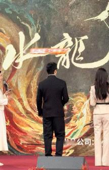 你们水龙吟出场出的有点癫《水龙吟》开播见面会这出场简直是“癫”界天花板！罗云熙戴