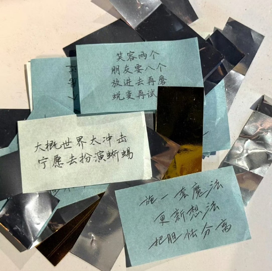 宋亚轩浅空天胧色彩带 宋亚轩国乐无双舞台彩带 宋亚轩浅空天胧色彩带！！！ 