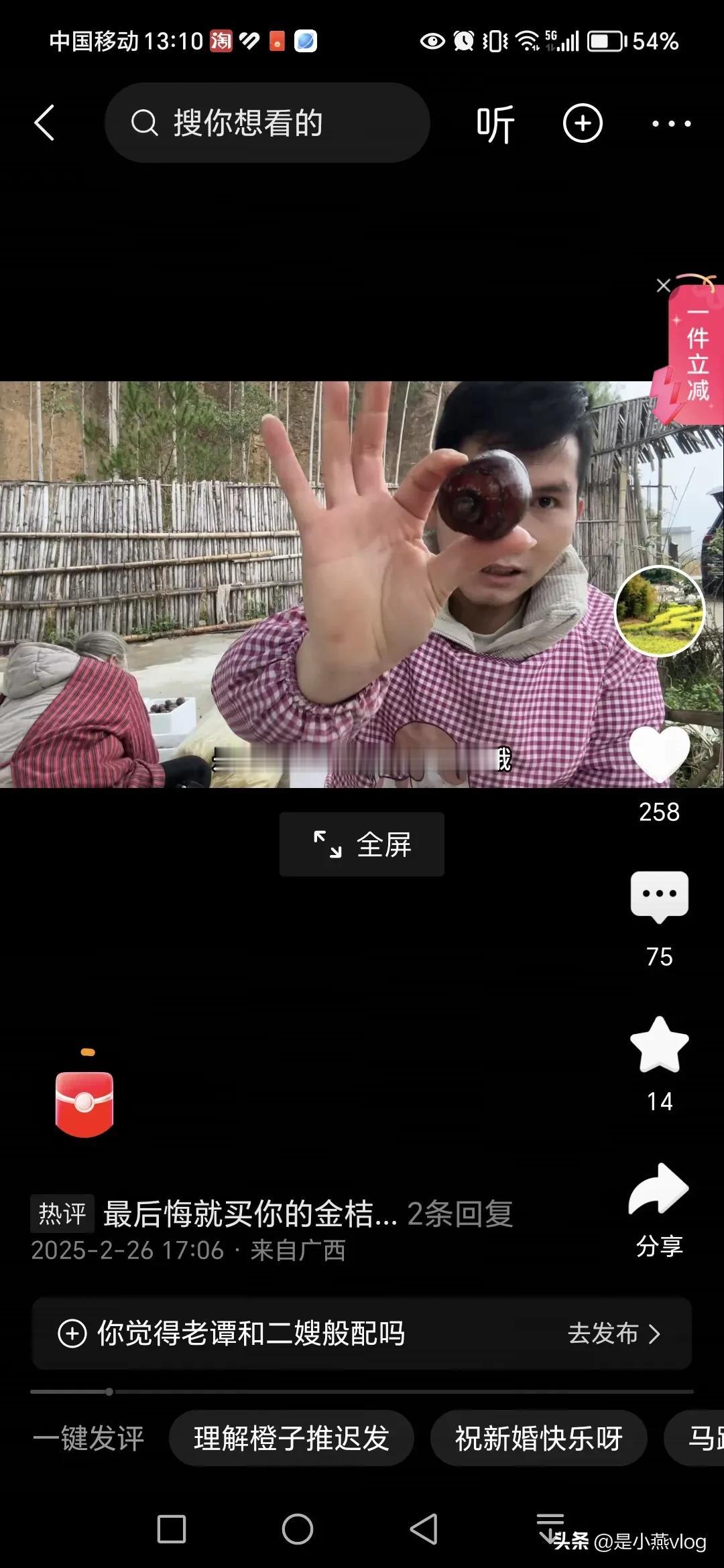 老谭提前发喜糖是一种热情的宣告，让大家期待婚礼。老谭我关注你很久的支持你的忠诚粉
