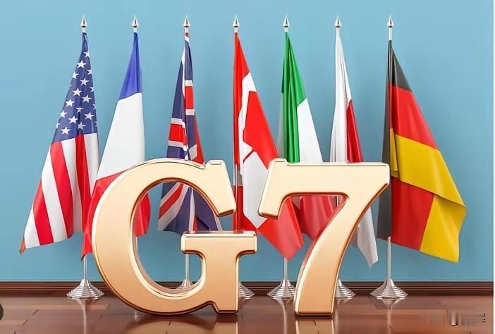 自有大儒为我辩经！美媒质疑:G7峰会为什么不邀请中国？
七国峰会举行的时间是6月