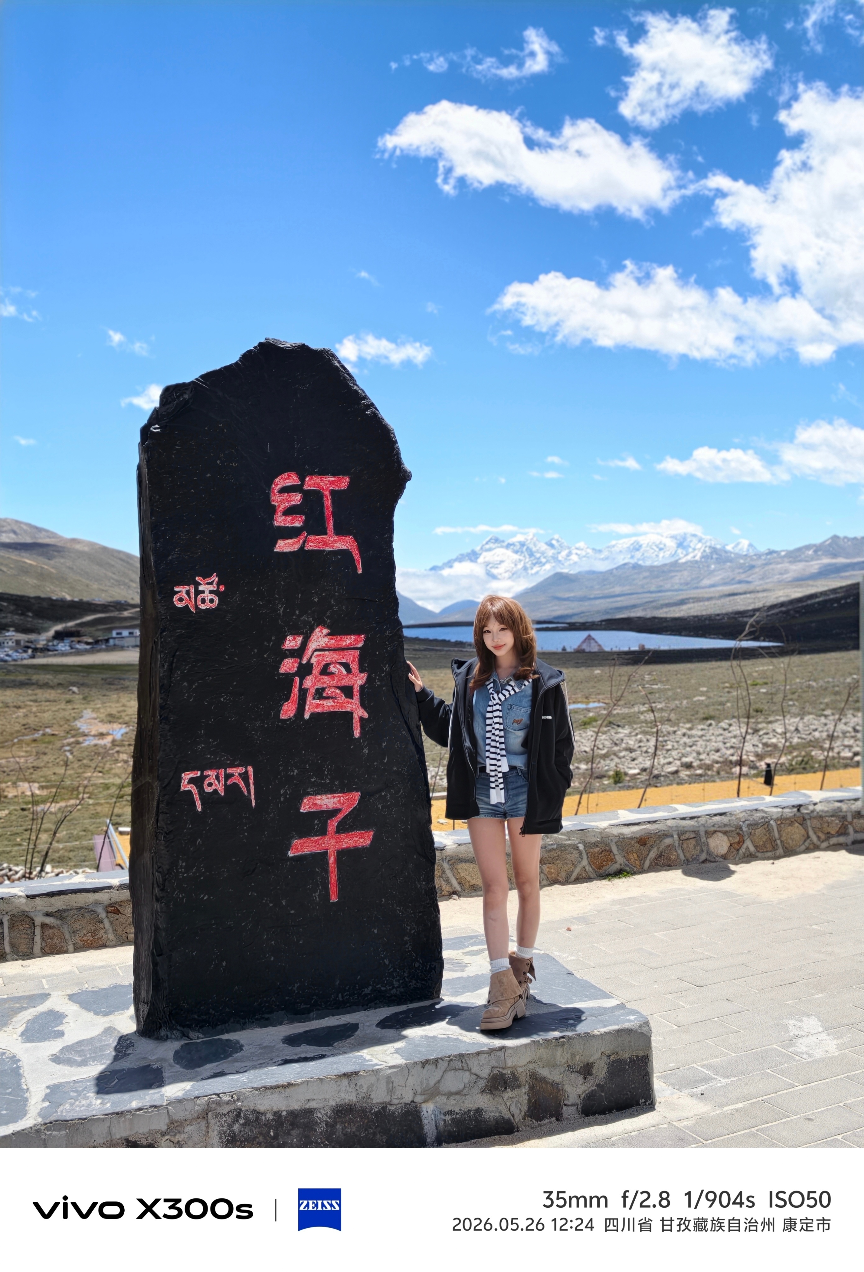 不愧是超能小V单啊…旅拍人像这块真少不了vivo X300s一席之地 有点东西