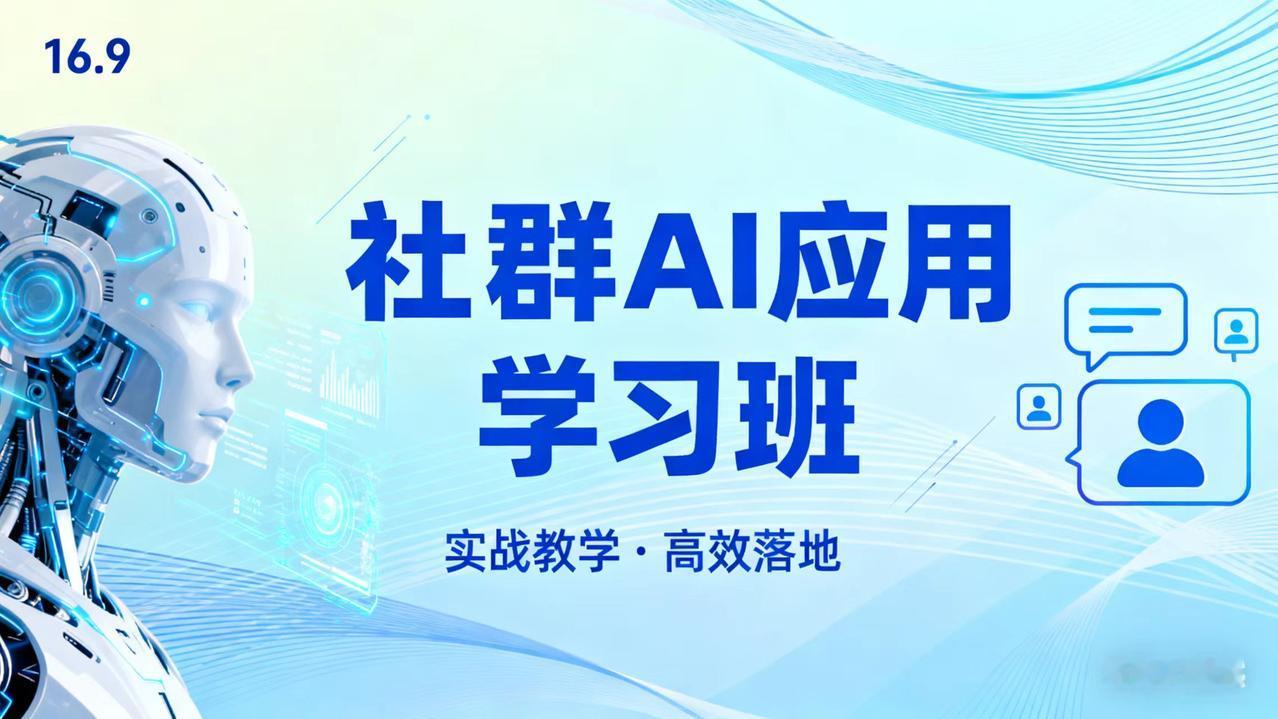 我们如何利用Deep seek改变自己的生活？

机器取代人的工作，这场变革是细