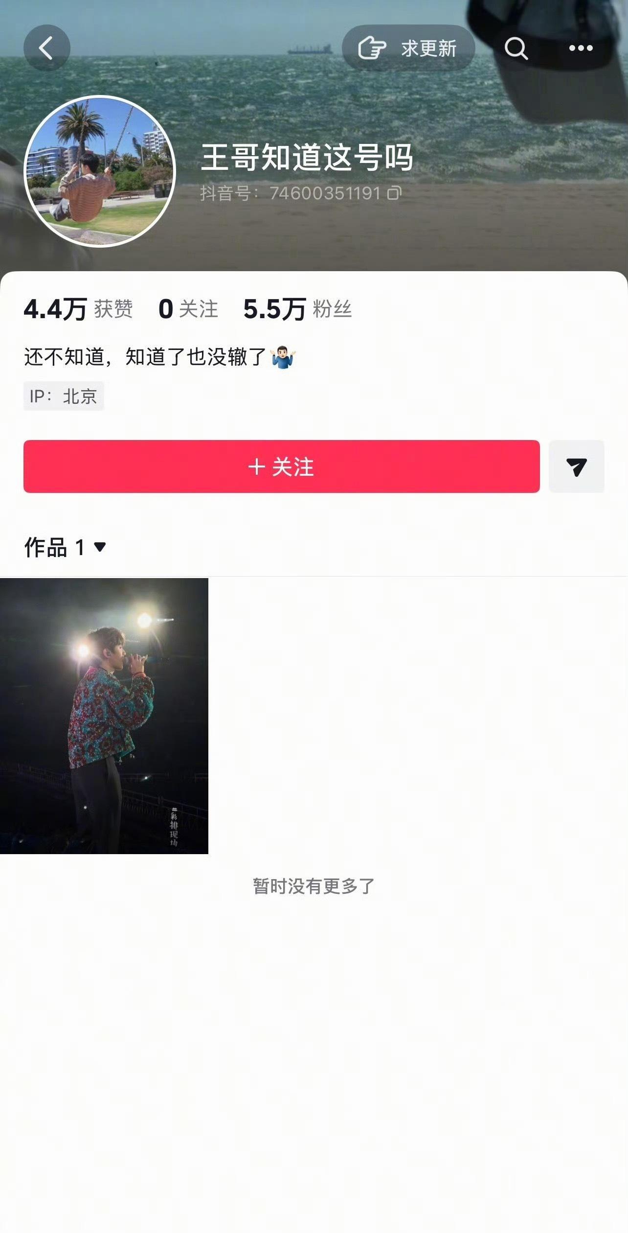 王俊凯工作室开通官🫘 