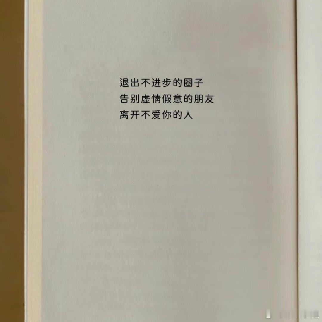 及时止损 ​​​