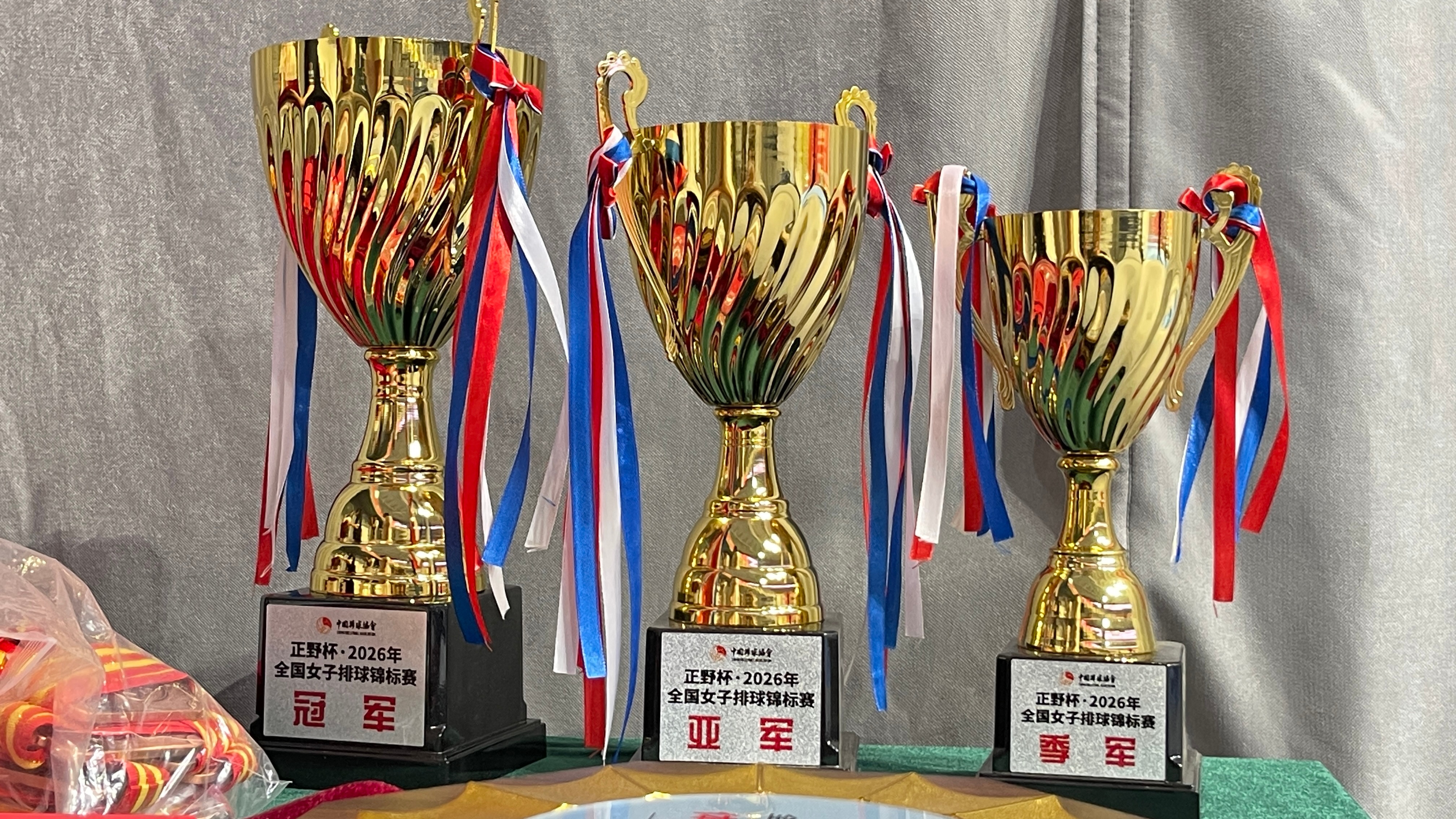 2026年全国女排锦标赛 【2026年全国女排锦标赛冠、亚、季军奖杯🏆即将颁发