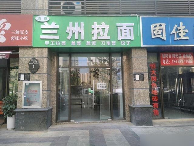 兰州拉面改名青海拉面，三万家店关门，消费者为何不买账。
最近一段时间，我留意到相