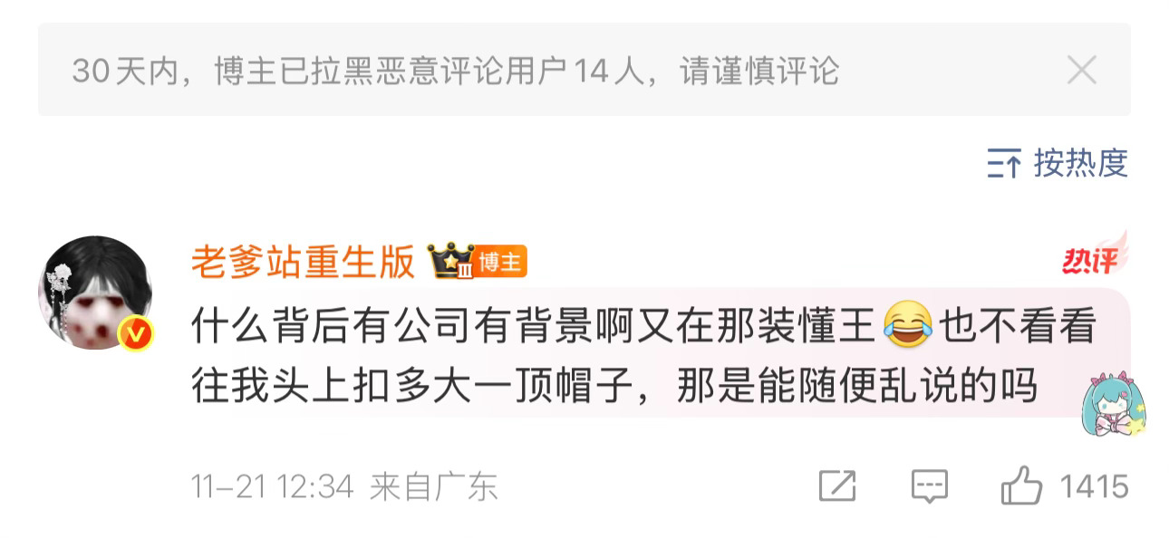 居然真的回来了，传奇耐开王！！ 