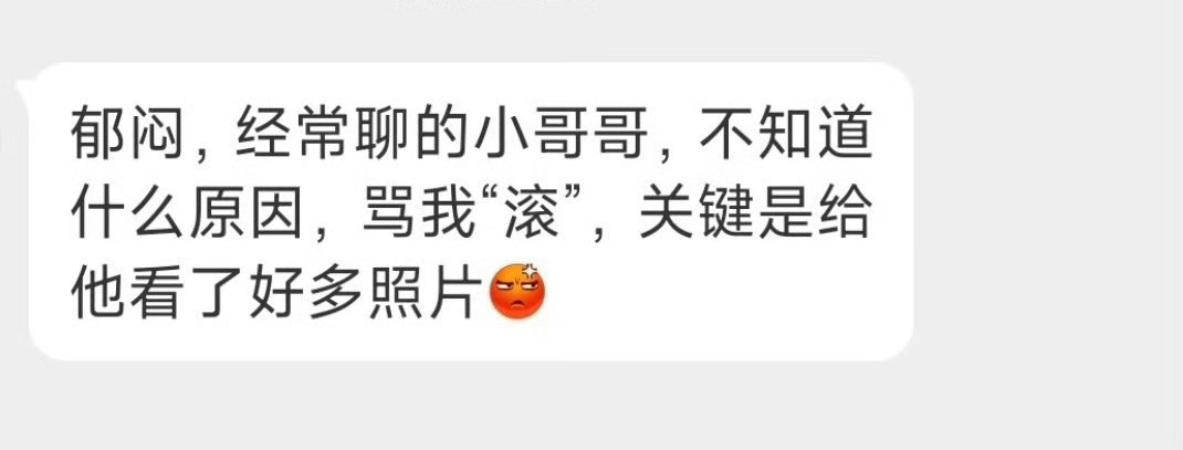 简直是无语了……