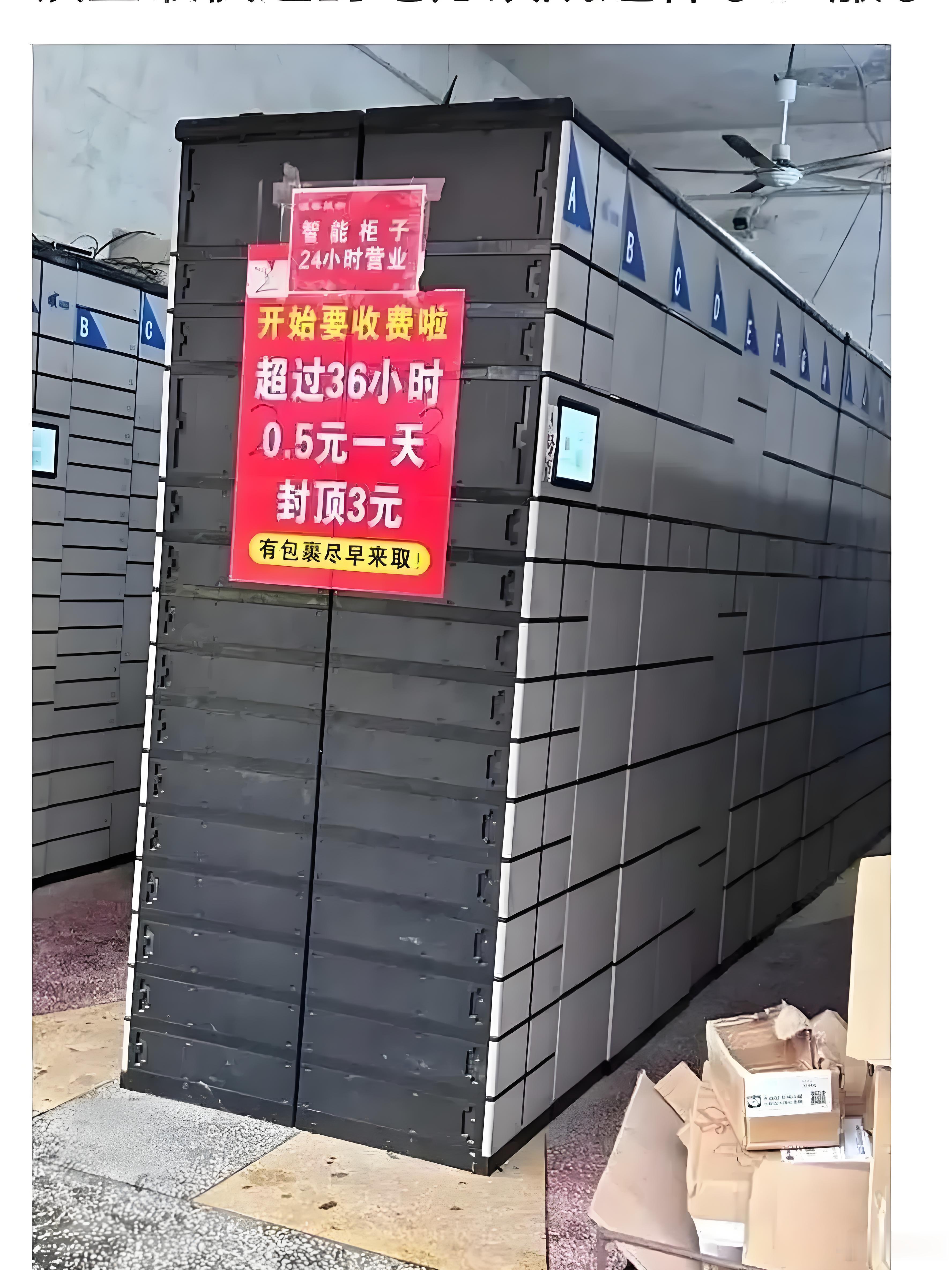 这是个好主意不怕快递堆在驿站，为什么没有采取？ 