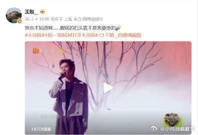 谁给王勉垫的石头大侦探 节目组这波“身高补救”太有创意了！王勉和两个大高个同台，