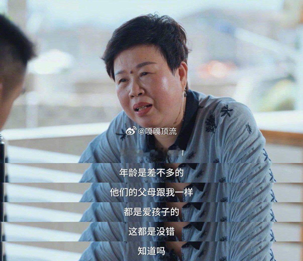 中式亲情 爱与爱错频的温柔漩涡看完视频轻点发送键：