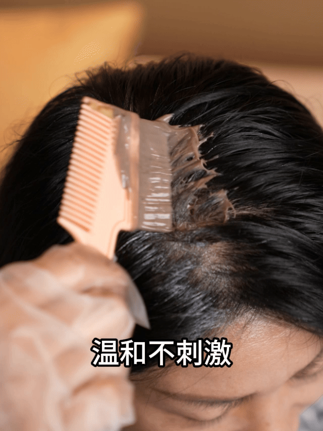 不是我说，谁还没有用过章华汉草的染发膏啊，从我妈那一代开始用到现在，染完的效果特