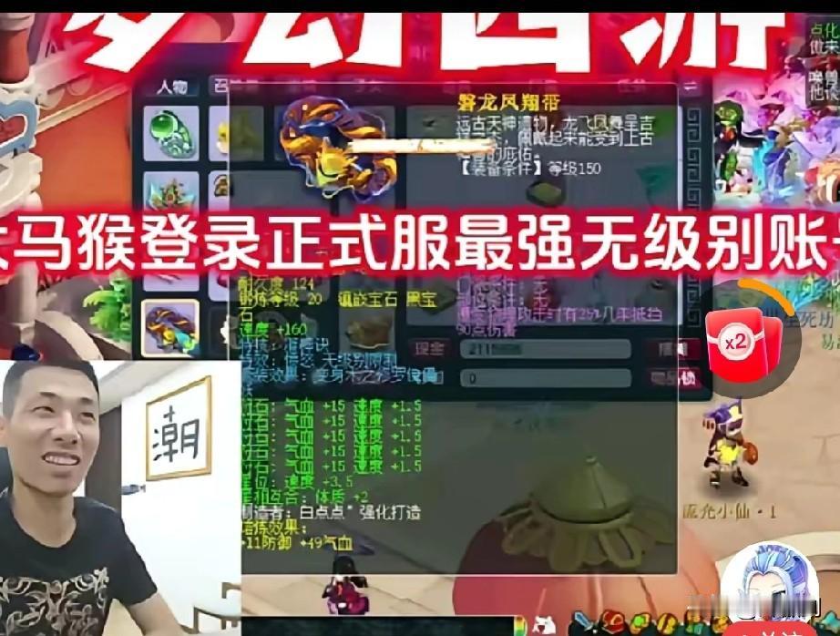 大数据危害普通人，症状已经凸显。

最近我刷到了游戏主播旭旭宝宝，以前我就不知道