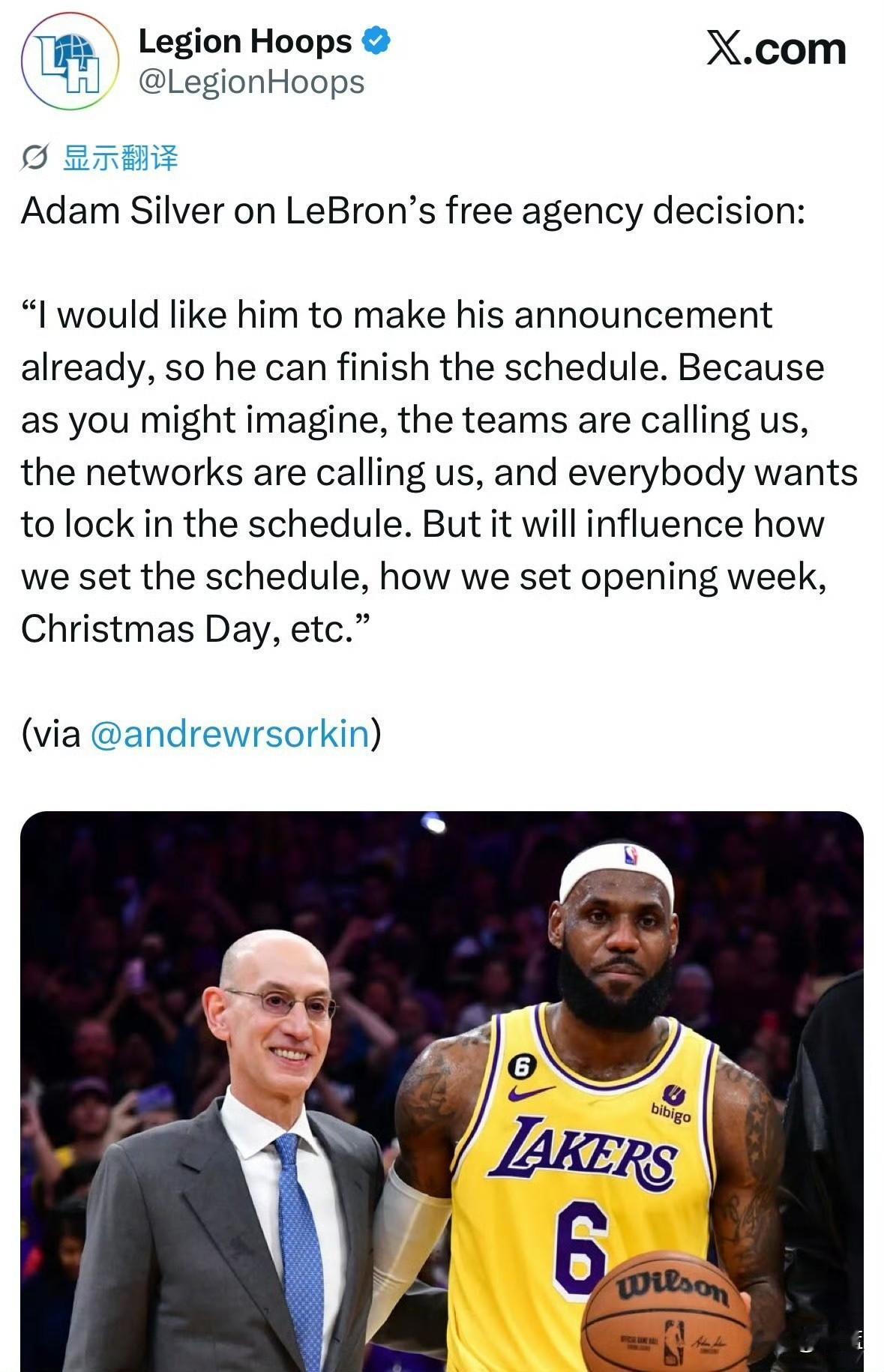 NBA总裁肖华公开施压！
萧华喊话督促詹姆斯尽快公布去向，詹姆斯决定牵动整个联盟