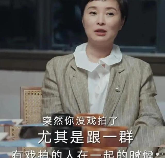 54岁吴越一句话戳破现实：没戏拍就搬把椅子，安静坐在后面 ​​​