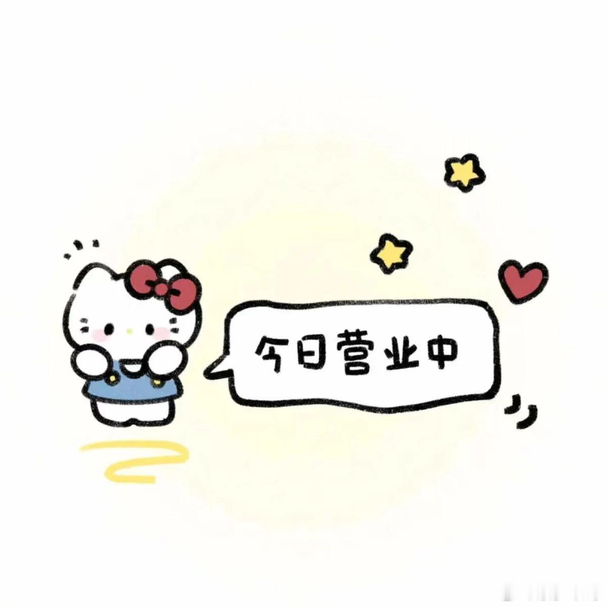 关于接🥚失联主页接不停  找哦～