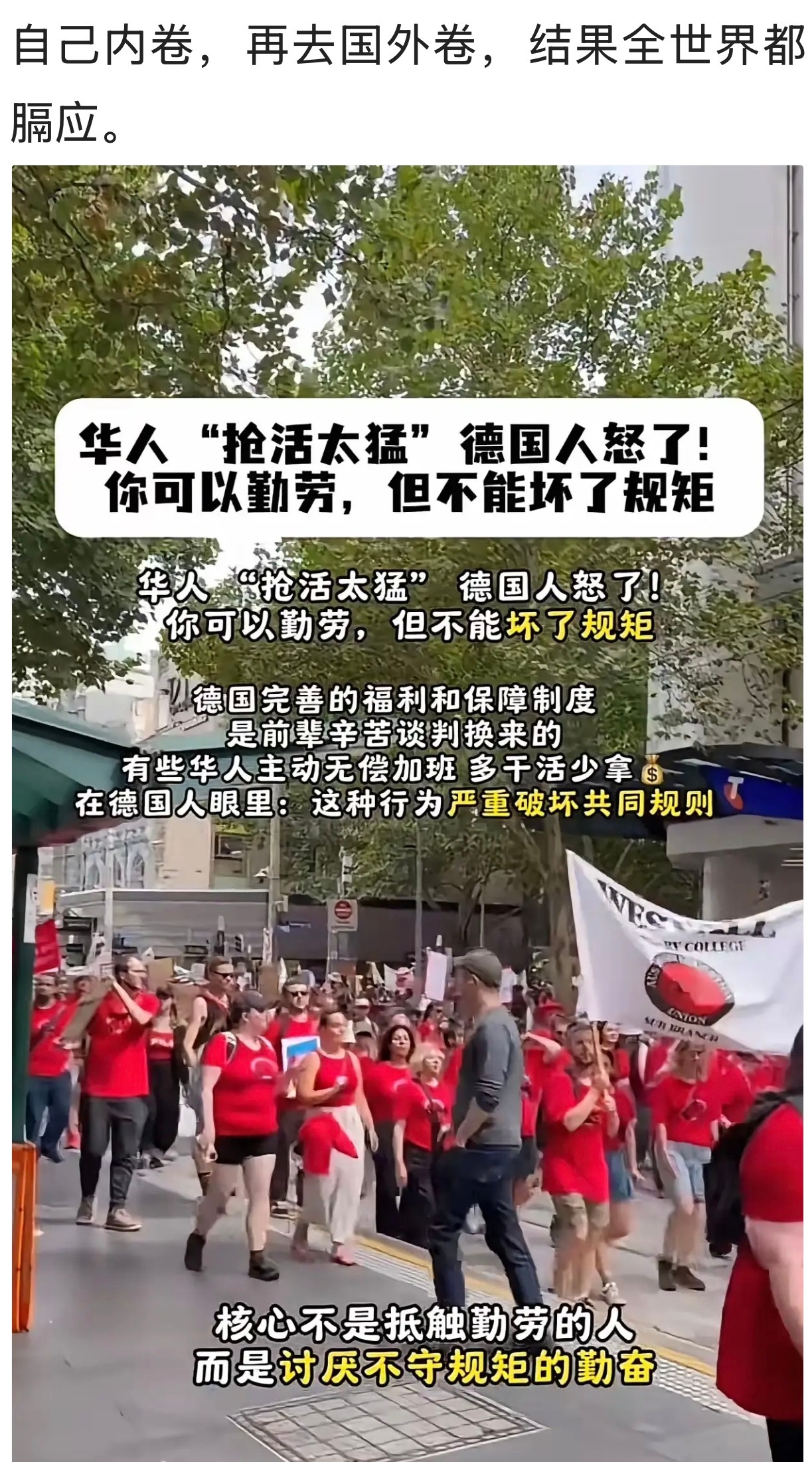 啊🤔德国