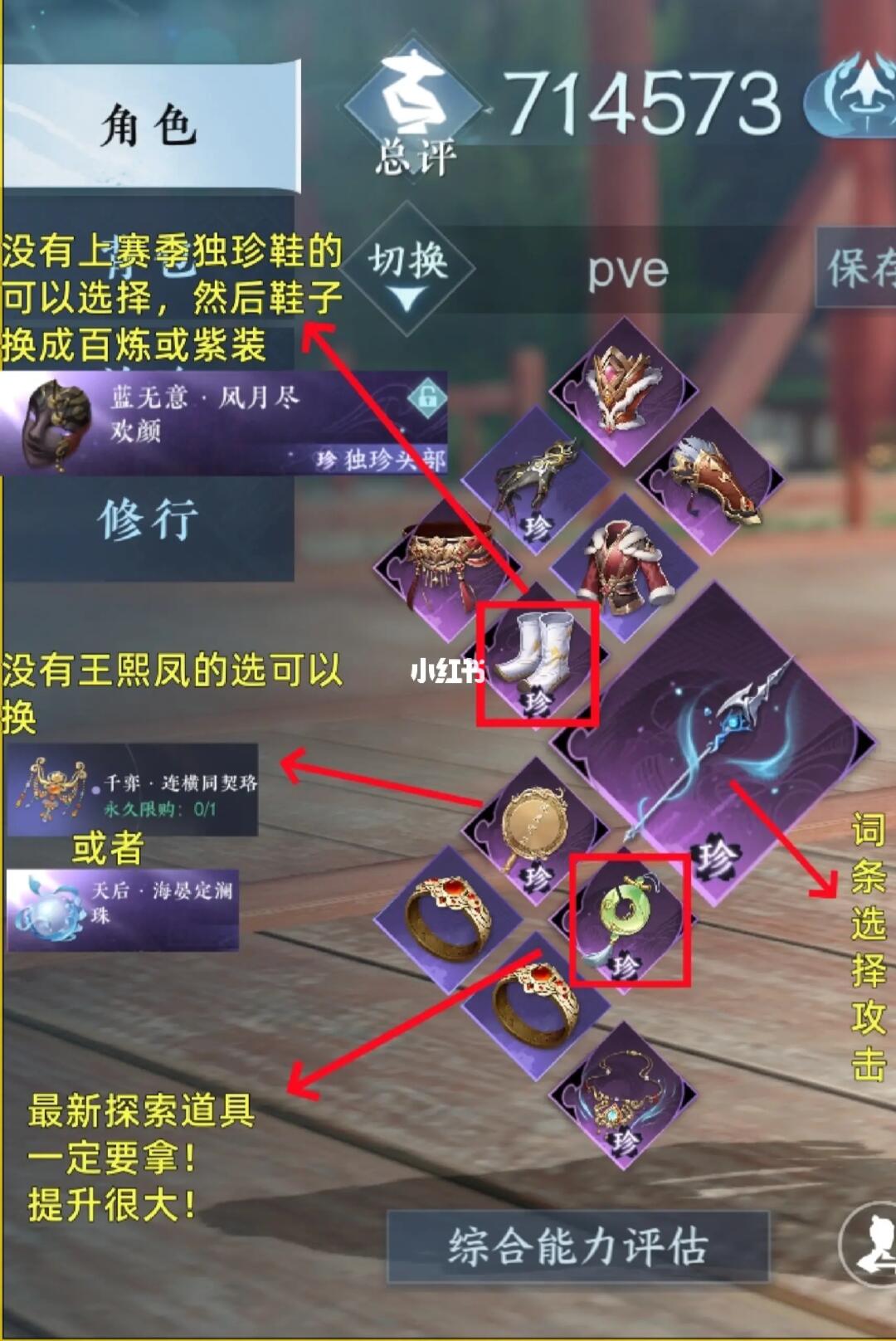 碎梦3.1最新一键5.5详细攻略！照抄不迷路！