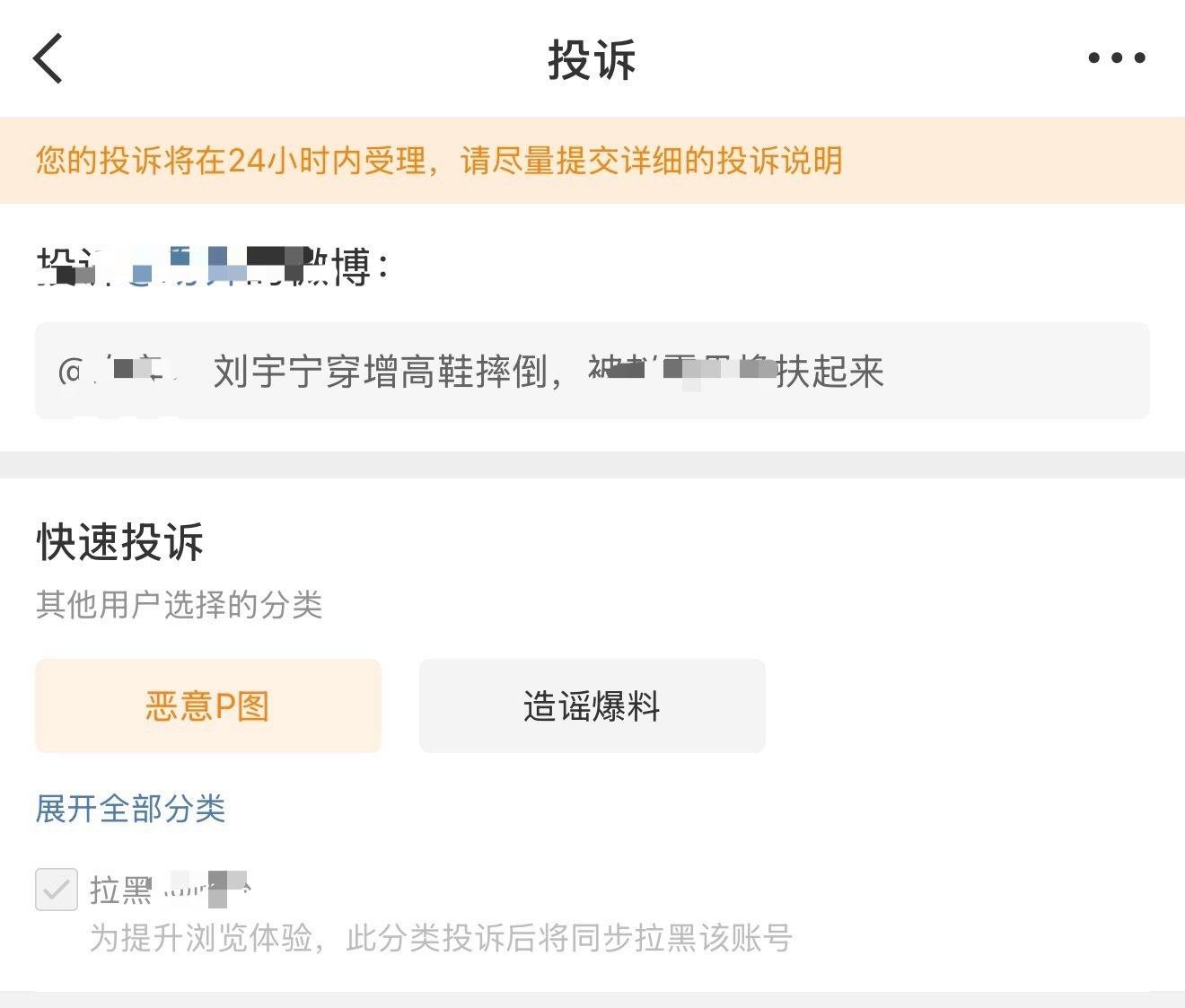 继上次造💊刘宇宁对粉丝不好之后，我又看到了迄今为止第二搞笑的潶，刘宇宁这大高个