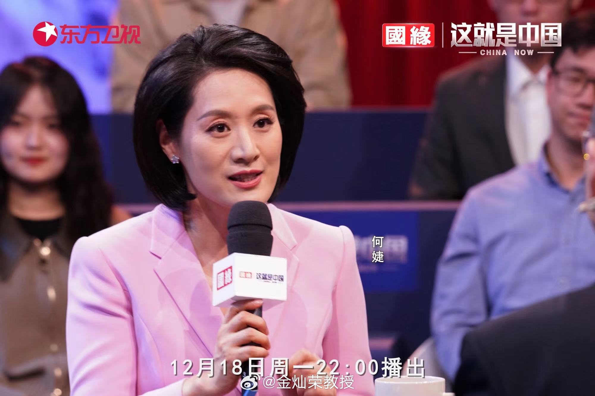 今晚10点，在东方卫视《这就是中国》栏目，我和维为教授聊聊中美关系。感兴趣的朋友