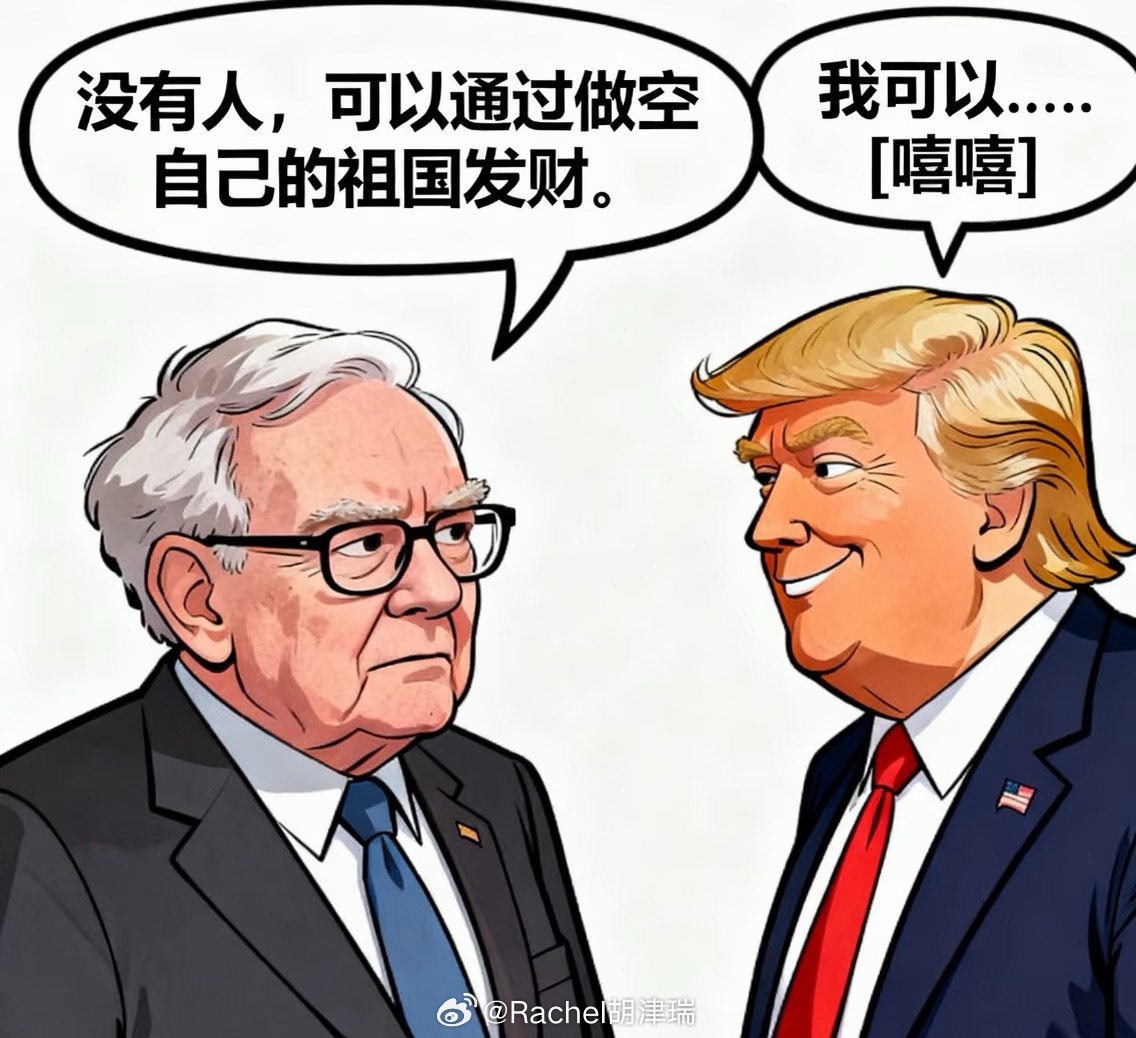 黄金突然下跌结婚早买的早的 是不是发了一波？都说了爱妻者风生水起