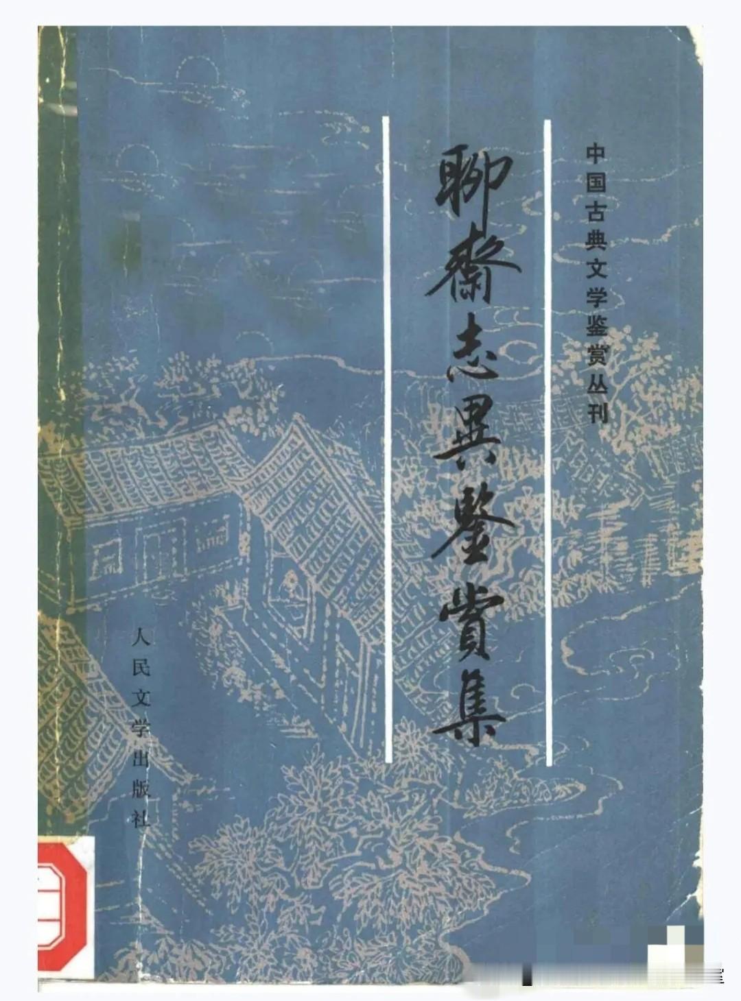 书介几本〔目录〕02