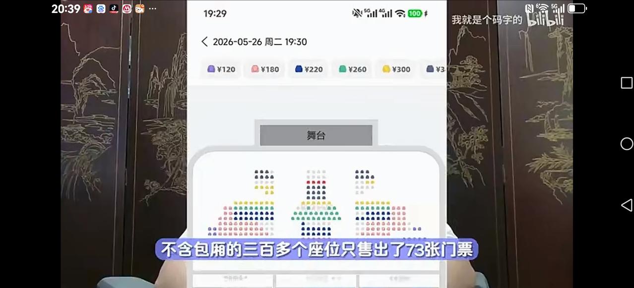 【上海人还是喜欢咖啡】
随着三百个座位，只卖出75张票，再次验证上海人喜欢喝咖啡