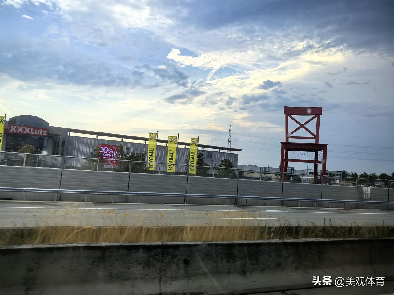 这是林茨郊外（Linz）XXXLutz家具大卖场，旁边黄色旗帜是myMüller