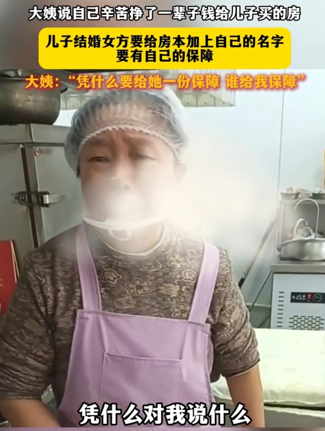 现在的孩子动不动就拿不结婚吓唬老人，真是的，爱结不结，大姨威武！

一大姨说：“