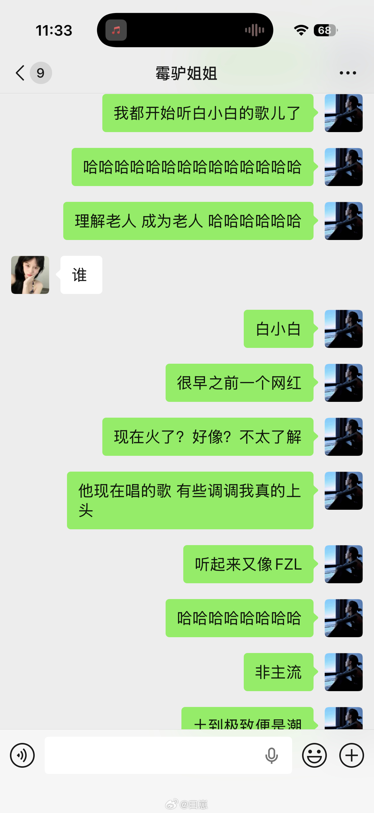 果然上年纪了 
