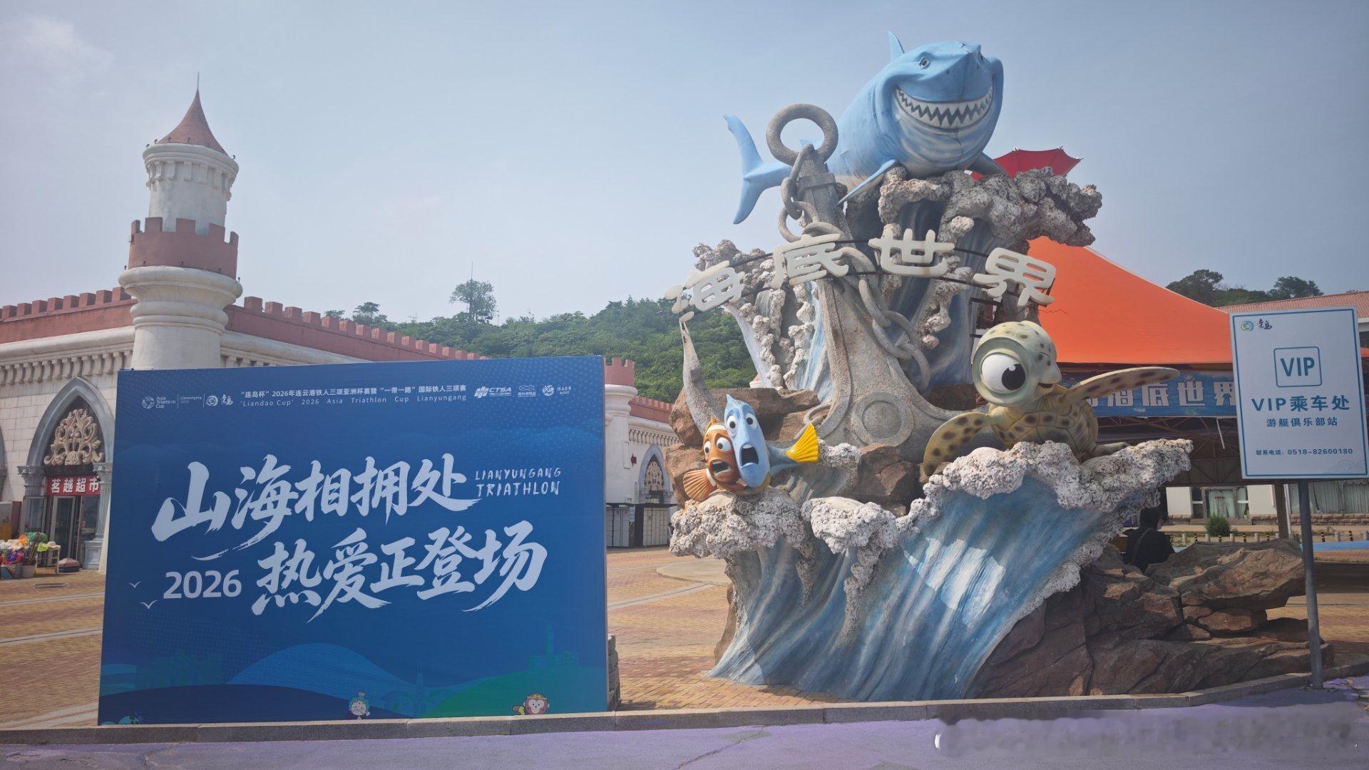 秋枫传媒 周末开工 连云港·连岛