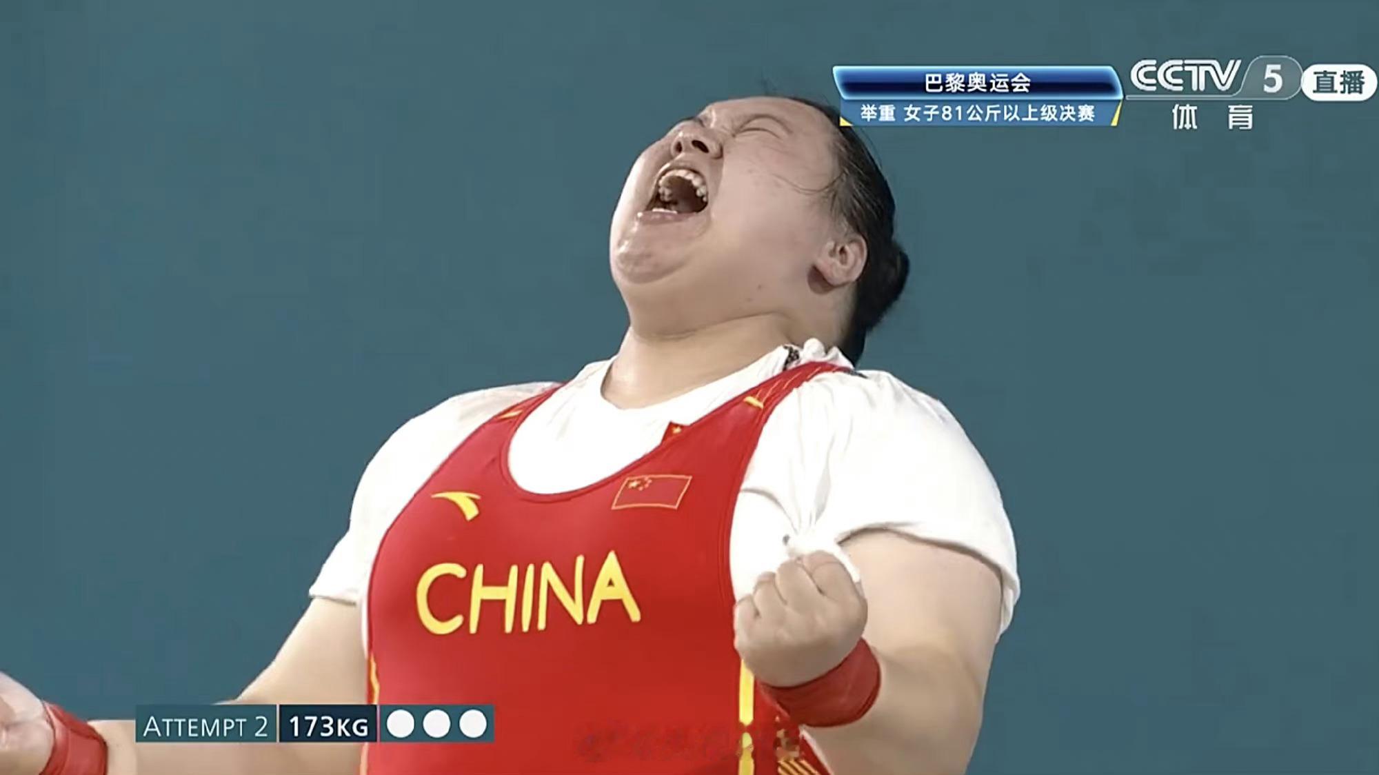 #李雯雯金牌#巴黎奥运会举重女子81公斤以上级决赛，中国选手李雯雯夺得金牌，成功