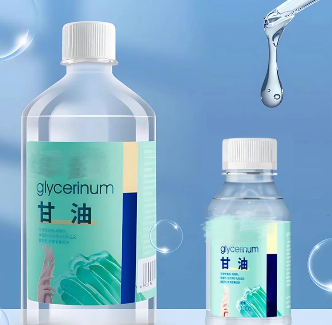 甘油
       甘油在生活中较为常见。简单来讲，甘油是一种无色、无臭、带甜味