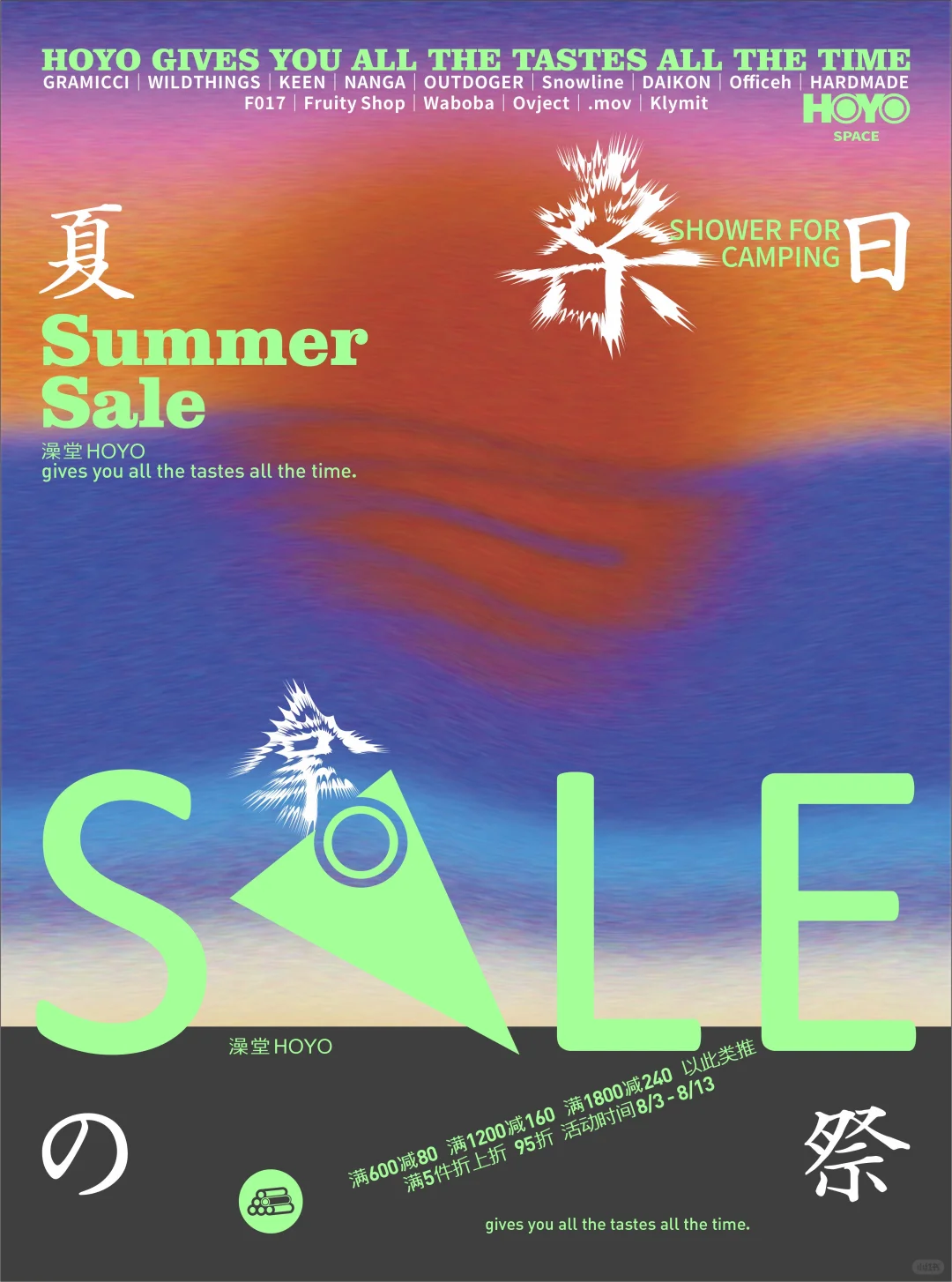 夏日澡堂折扣桑拿祭来咯！Vol.1
