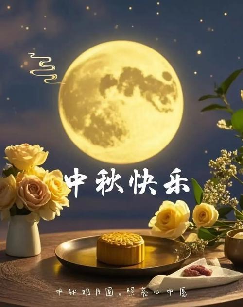 忆江南 · 中秋思月

天上月，
千古共相望。
酒散更阑空顾影，
风微帘动暗回肠