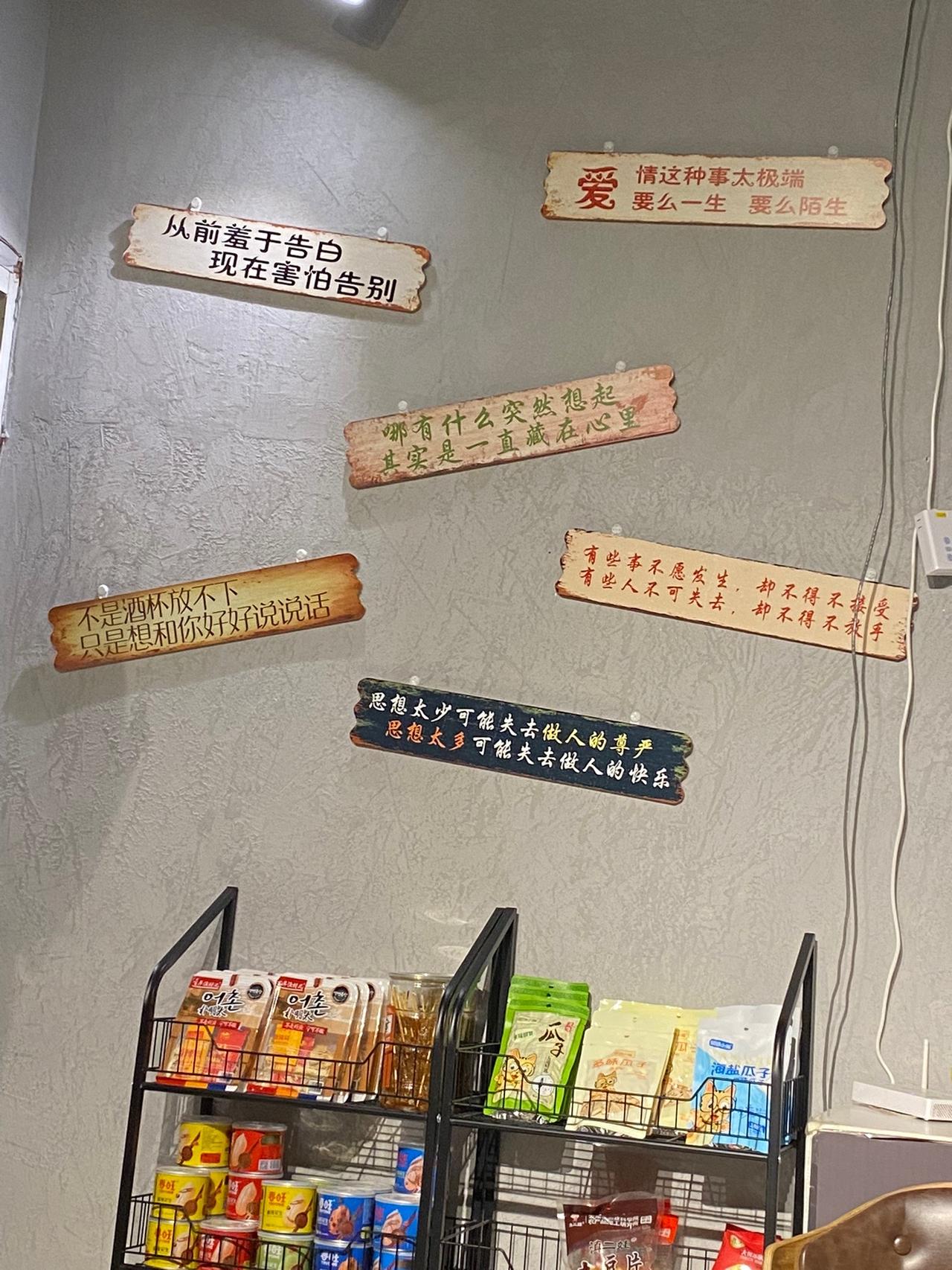 人生的下半场敬自己