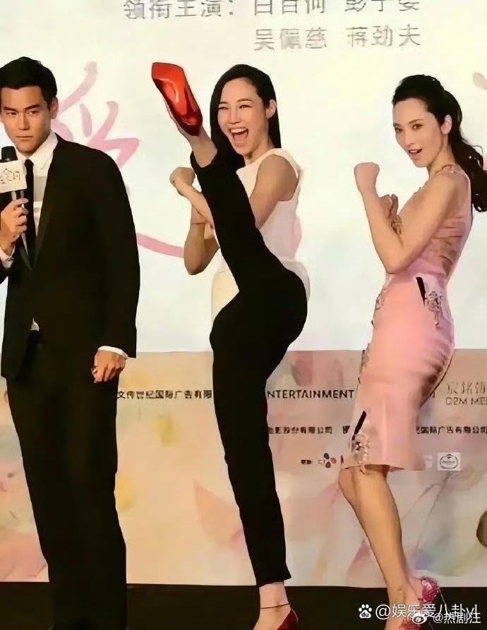白百何这腿功真牛，一下子抬那么高把旁边的彭于晏吓一跳 