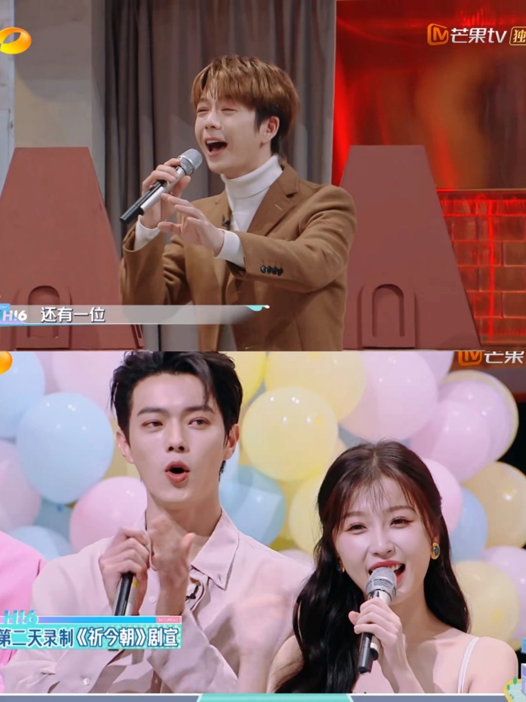 糊糊这是要把许凯玩疯哈哈