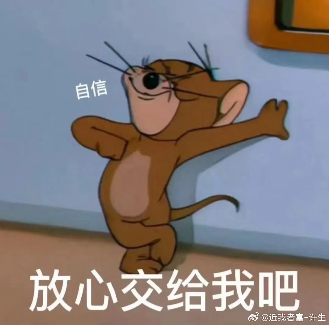 有不少新来的兄弟们可能刚关注到老许，可能之前跟着的老师让你没有底气，现在遇见了老