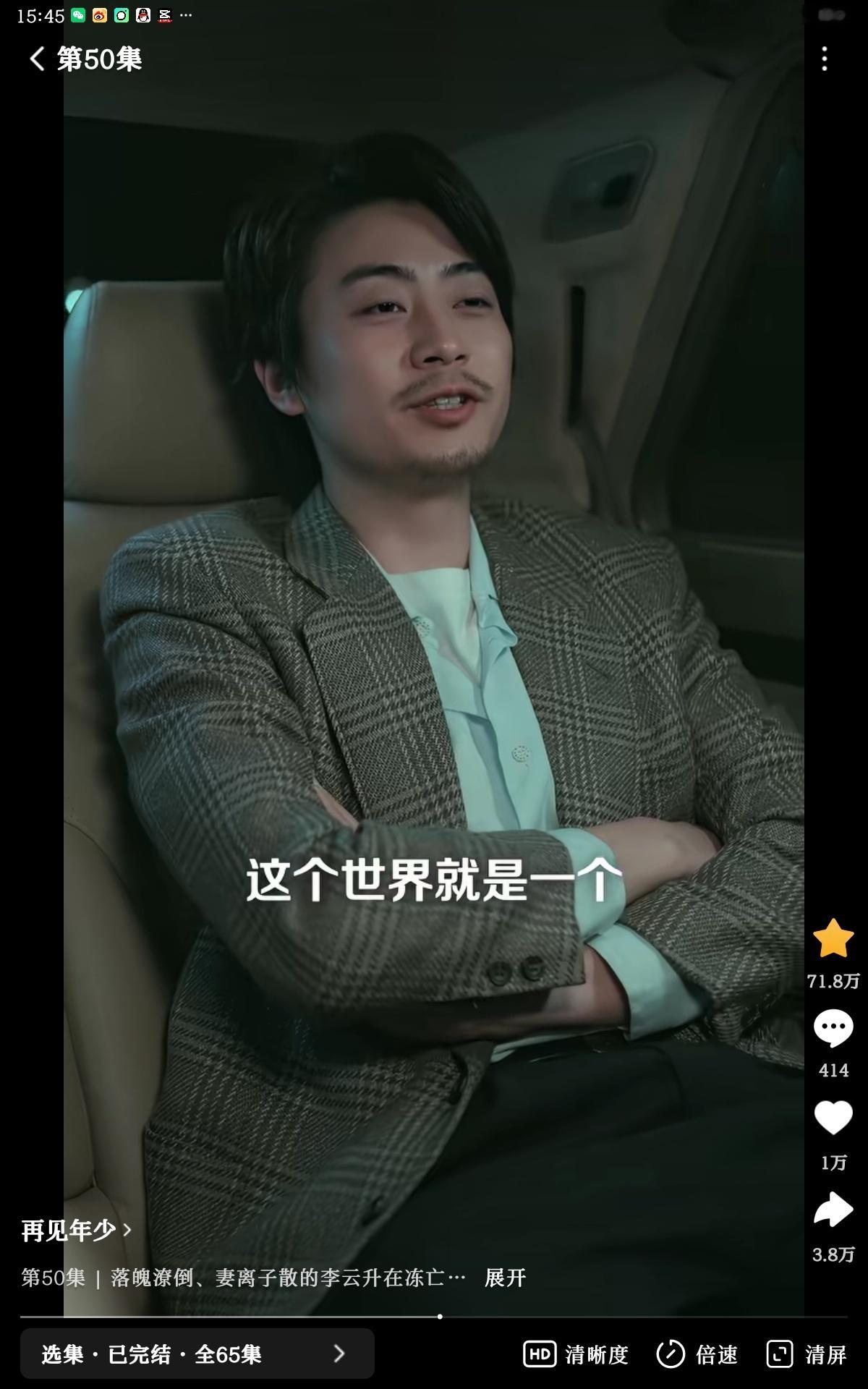 没毛病 