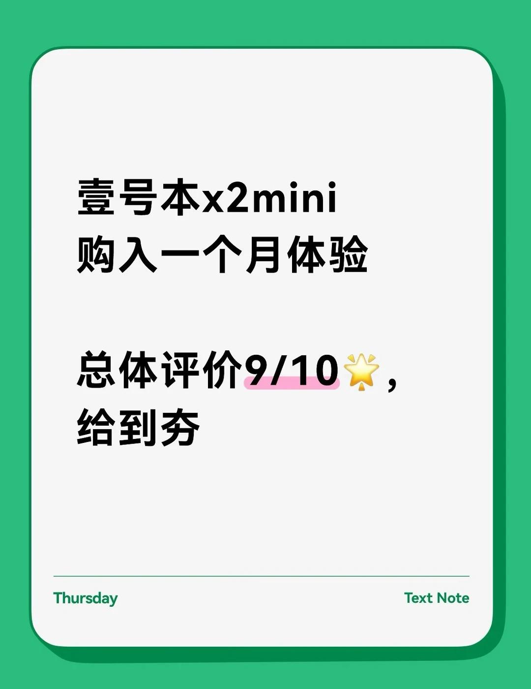 体验上满足了我目前阶段的所有需求
硬盘时长一周前看已经突破100小时了，而且应该