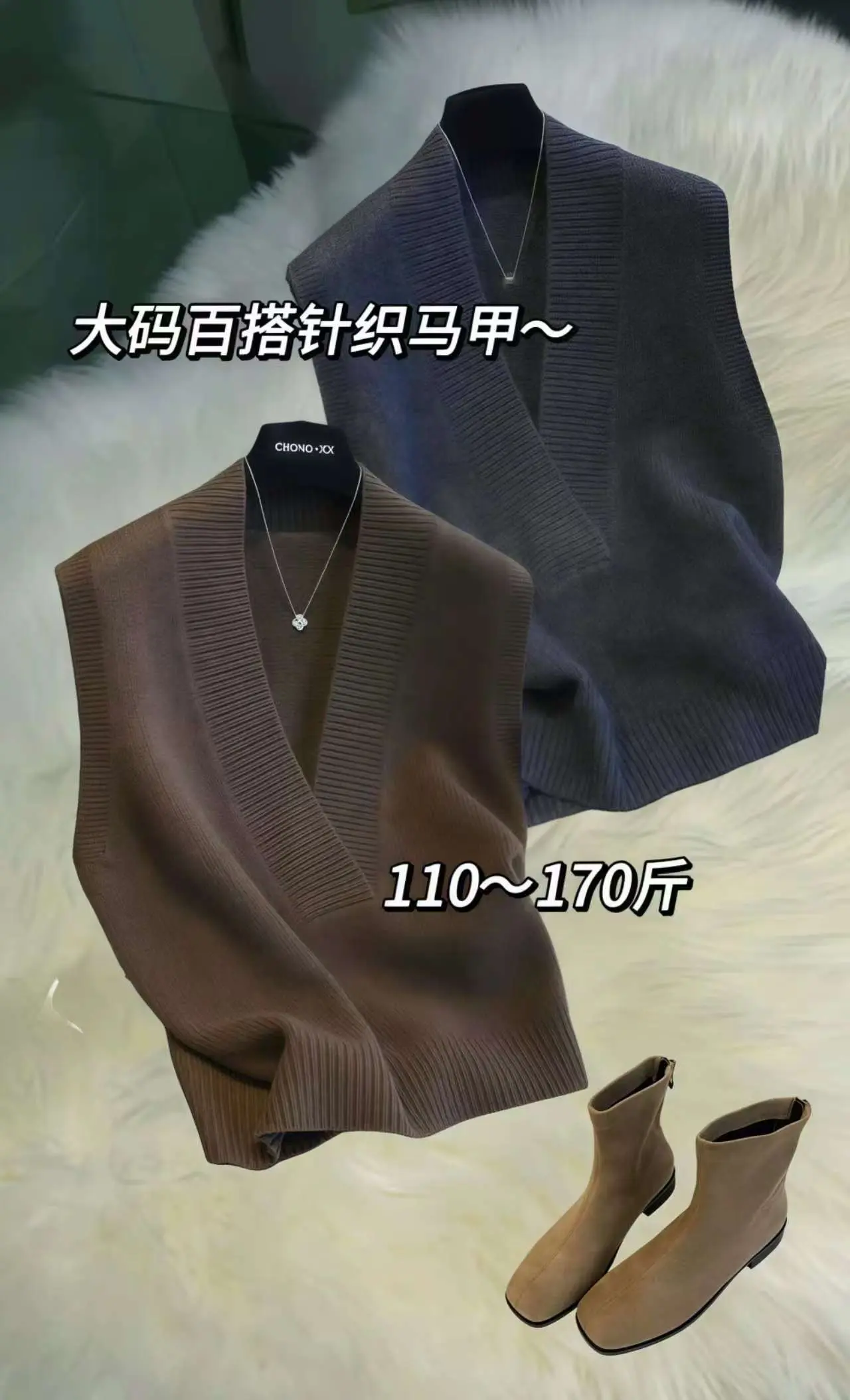 秋冬必备新款大V领针织马甲背心！大V领设计，修饰脸型显脸小，还能延长颈...