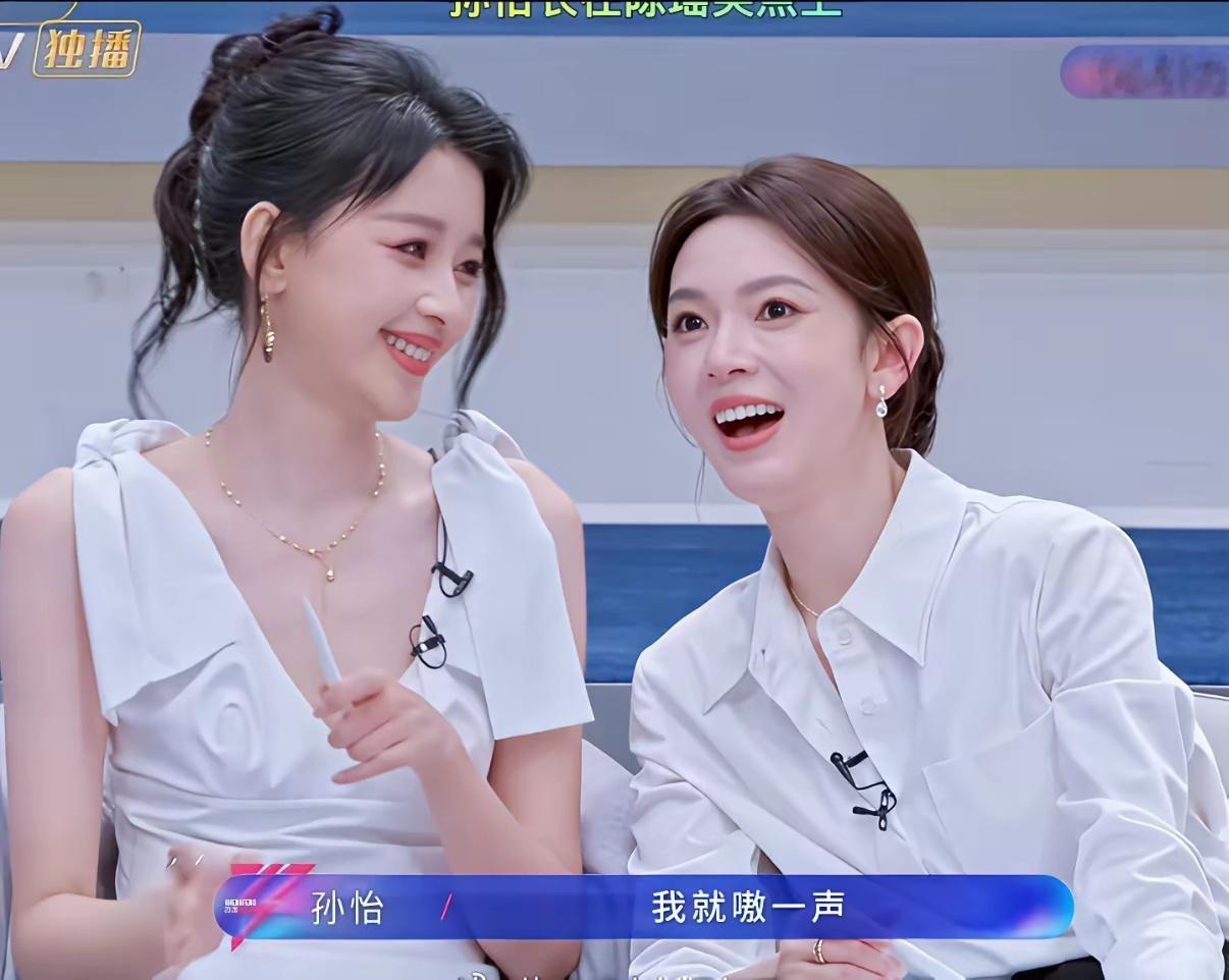 孙怡 我想整但经纪人不让一看《浪姐》这五公双人舞台歌单，坏了，张月能赢吗？孙怡 